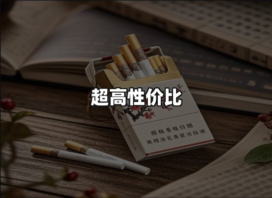专业优势